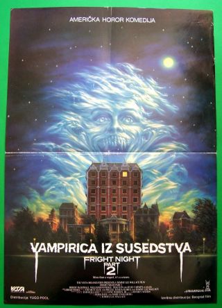 Fright Night Part 2 - William Ragsdale - Yugoslav Movie Poster 1988 - Horror