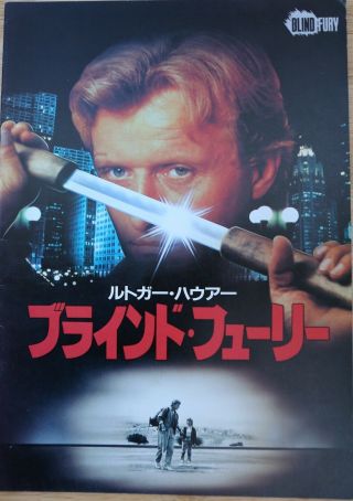Blind Fury (1989) Official Movie Program Japan Rutger Hauer,  Terry O 