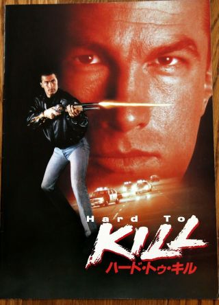 Hard To Kill (1990) Official Movie Program Japan Steven Seagal,  Kelly Lebrock