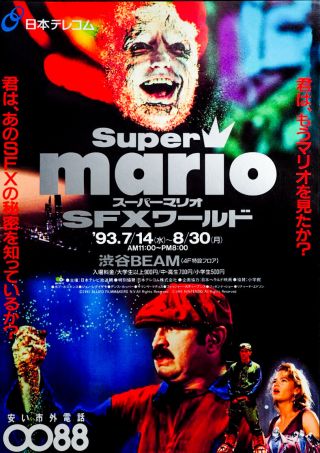 Mario Bros.  (1993) Japanese Chirashi Mini Movie Poster B5