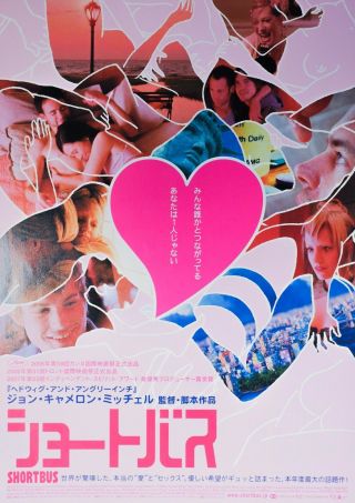 Shortbus 2006 Lgbt Gay Sook - Yin Lee Japanese Chirashi Mini Movie Poster B5