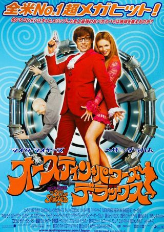 Austin Powers The Spy Who Shagged Me B Japanese Chirashi Mini Movie Poster B5