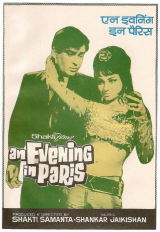 India Bollywood 1967 An Evening In Paris Press Book Shammi Kapoor Sharmila Tagor