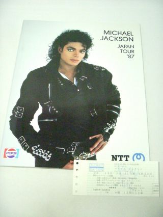 Michael Jackson Japan Tour 1987 Program Book W/stub