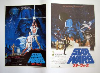 Star Wars Flyers Set Rare 1978.  6 Flyers Pair/free