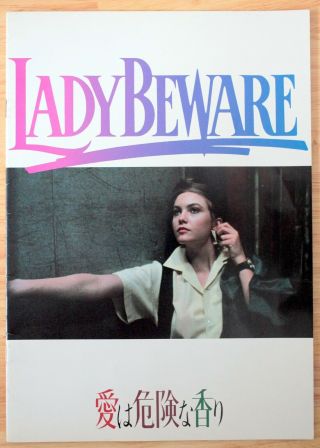 Lady Beware (1987) Official Movie Program Japan Diane Lane,  Michael Woods