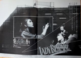 Lady Beware (1987) Official Movie Program Japan Diane Lane,  Michael Woods 2