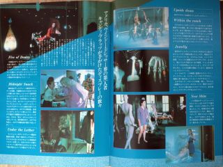 Lady Beware (1987) Official Movie Program Japan Diane Lane,  Michael Woods 4