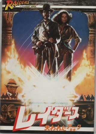 Raiders Of The Lost Ark 1981 Indiana Jones Japanese Movie Program Brochure