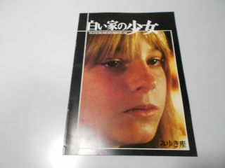 The Little Girl Who Lives Down The Lane　movie Program Book Japan　jodie Foster　