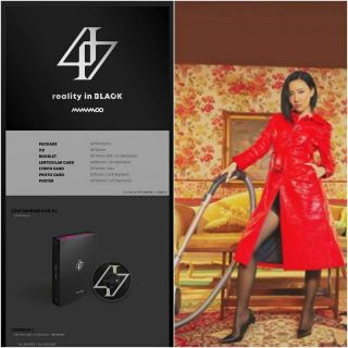 Mamamoo: Reality In Black Cd,  Full Package,  Poster (rbw) 2nd Comeback Album K - Pop