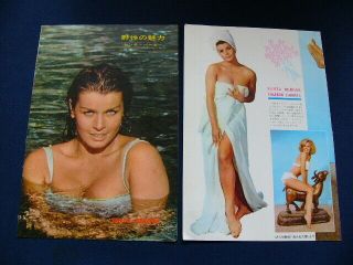 1960s Senta Berger Japan Vintage Clippings Very Rare The Spy With My Face