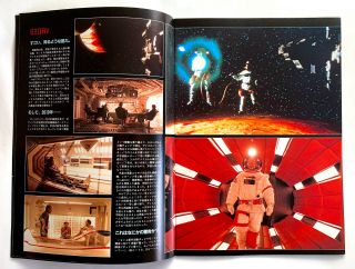 2010 THE YEAR WE MAKE CONTACT JAPAN MOVIE PROGRAM BOOK 1985 Peter Hyams 4