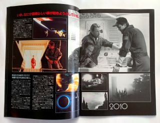 2010 THE YEAR WE MAKE CONTACT JAPAN MOVIE PROGRAM BOOK 1985 Peter Hyams 5