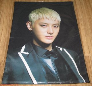 Exo From.  Exoplanet 1 The Lost Planet Concert Goods Tao Cushion Cover