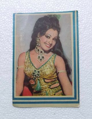 Vintage Print Of Bollywood Actress India Cinema P - 38