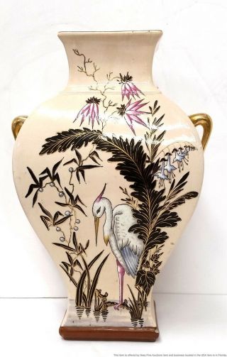 Antique Sarreguemines Porcelain Dble Handled Stork French Art Pottery Vase 642