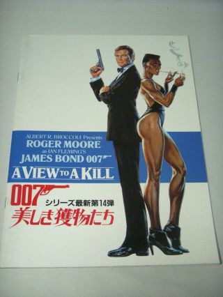 007 A View To A Kill Movie Program Roger Moore 1985