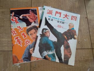 Two Press Books - Shaolin Plot/warriors Two Sammo Hung