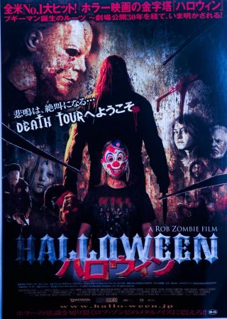 Rob Zombie Halloween 2007 Japanese Chirashi Mini Movie Poster B5 Horror