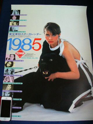 1985 Nastassja Kinski Japan Vintage Poster 20x28 Very Rare