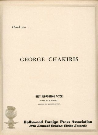 62 Rare George Chakiris 