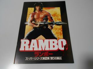 Rambo First Blood Japan Program Sylvester Stallone Richard Crenna Brian Denne