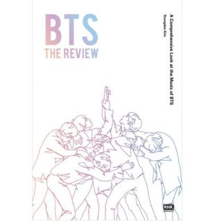 Bts The Review English Version Book A Comprehensive Look At The Music Of Bangtan