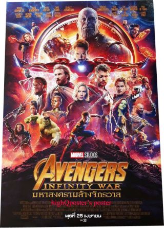 Avengers 2 Infinity War Thai Poster 2018 Movie Thanos Black Widow Ss
