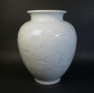 Korean Baek - Ja White Porcelain Vase 7.  5 " Jar Cut Glaze Incised Lotus Leaves