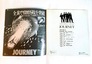 JOURNEY Escape JAPAN TOUR 1982 CONCERT PROGRAM BOOK Steve Perry Neal Schon 2