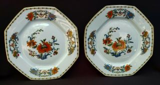 Set Of 2 Ceralene Vieux Chine A.  Raynaud Octagonal Luncheon Plate Limoges France