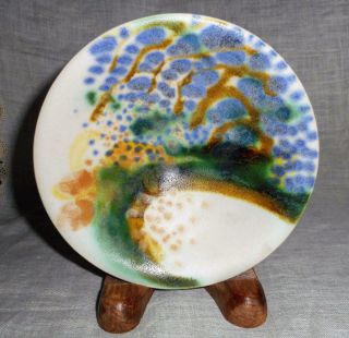John Loree Studio Pottery - Bowl - Porcelain - Signed 7