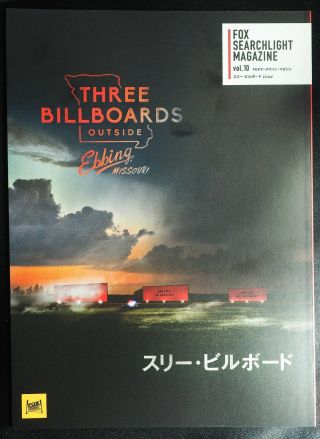 Three Billboards Outside Ebbing,  Missouri Japanese Movie Program Brochure