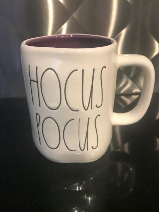 Rae Dunn Hocus Pocus Purple Interior Halloween