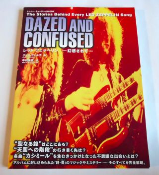 Led Zeppelin Dazed And Confused Japan Photo Guide Book 1999 Jimmy Page