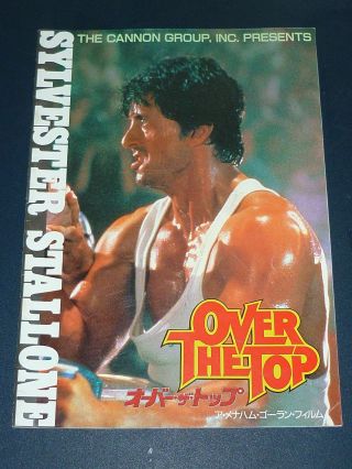 Sylvester Stallone Over The Top 1980s Japan Movie Program Book