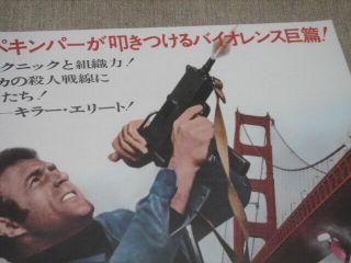 Sam Peckinpah & James Caan The Killer Elite (1975) B2 Poster Japan Vtg