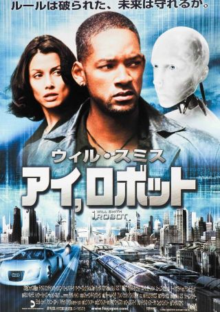 I,  Robot 2004 Will Smith Sci - Fi Japanese Chirashi Mini Movie Poster B5