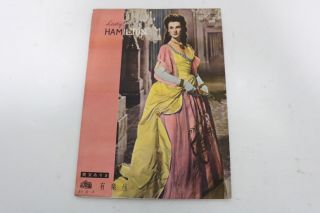 Lady Hamilton Japan Movie Program Pamphlet 1940 Vivien Leigh P821