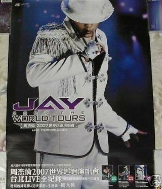 Jay Chou 2007 The World Tour Taiwan Promo Poster