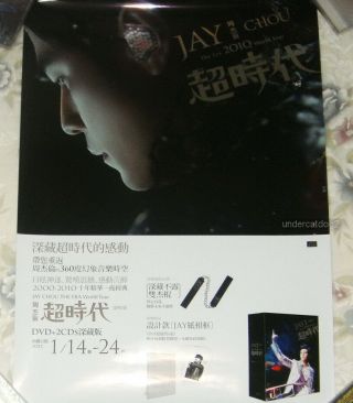Jay Chou The Era 2010 World Tour Taiwan Promo Poster