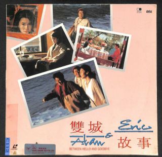 Hong Kong Movie Between Hello & Goodbye Alan Tam Maggie Cheung Laserdisc Ld1237