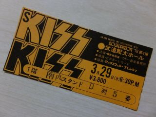 Kiss 1978 Japan Live Concert Tour Vintage Ticket Stub Nippon Budokan Tokyo
