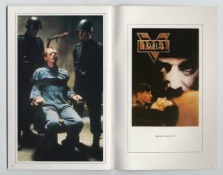 1984 (Nineteen Eighty - Four) JAPAN PROGRAM Michael Radford,  John Hurt,  Rolf Saxon 2