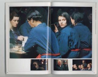 1984 (Nineteen Eighty - Four) JAPAN PROGRAM Michael Radford,  John Hurt,  Rolf Saxon 3