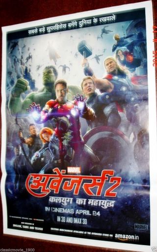 Avengers : Age Of Ultron (2015) 27 X 38 Poster 1