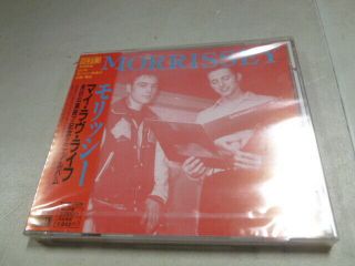 Morrissey My Love Life Japanese Import