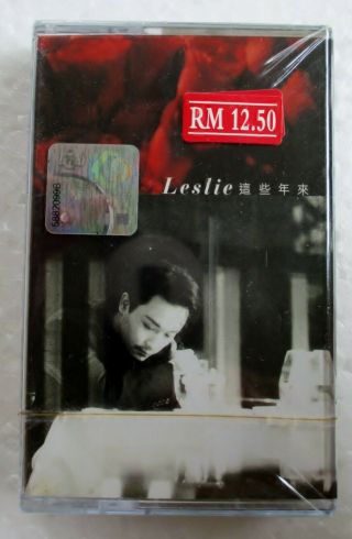 张国荣 Leslie Cheung 这些年来 全新未开封絕版卡帶 Rare 1998 Malaysia Cassette