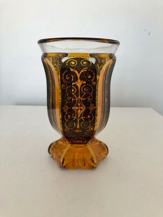 Vintage Decorative Small Brown Stained Glass Vase